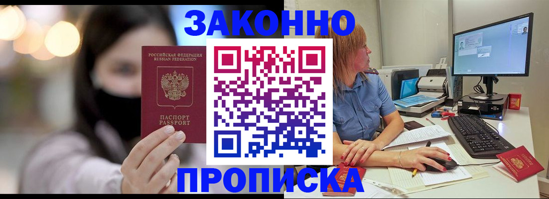 форма 3 в Волжском